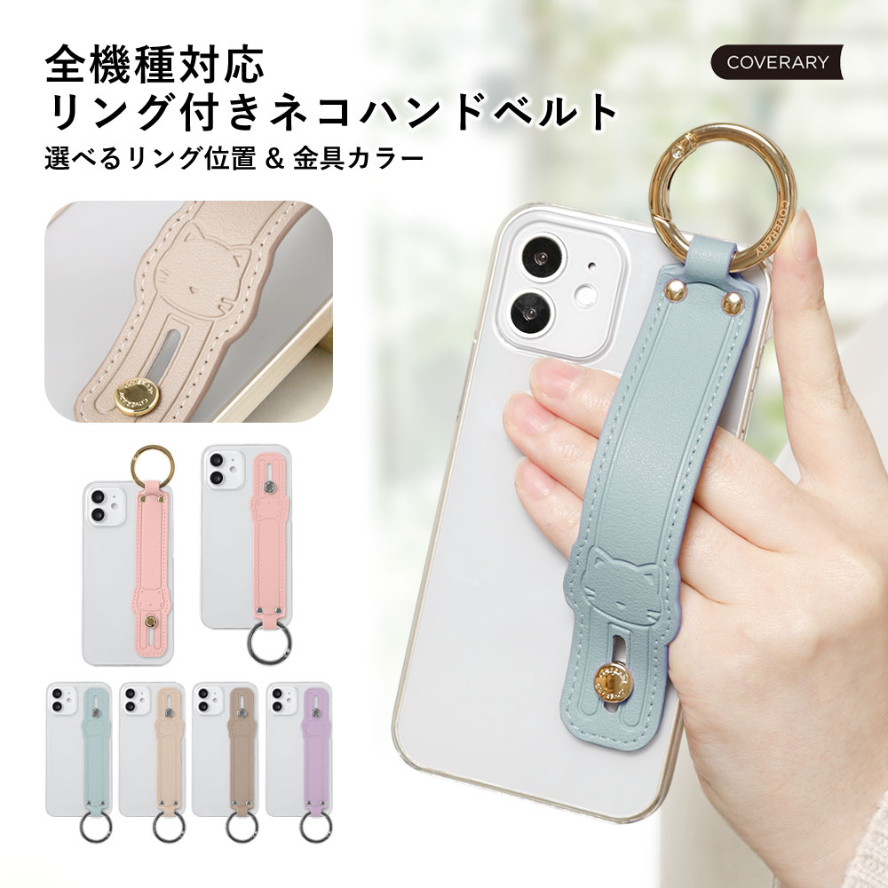 スマホケース ベルト リング android ARROWS We2 ケース arrows2 plus fcg02 m07 アローズwe ケース おしゃれ ブランド 全機種対応 クリア スマホリング 猫 | arrows