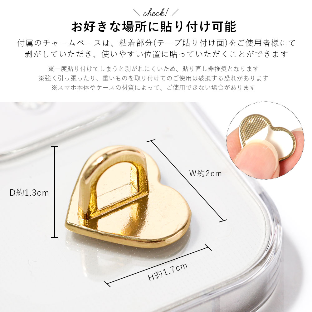全機種対応クリアハードケース