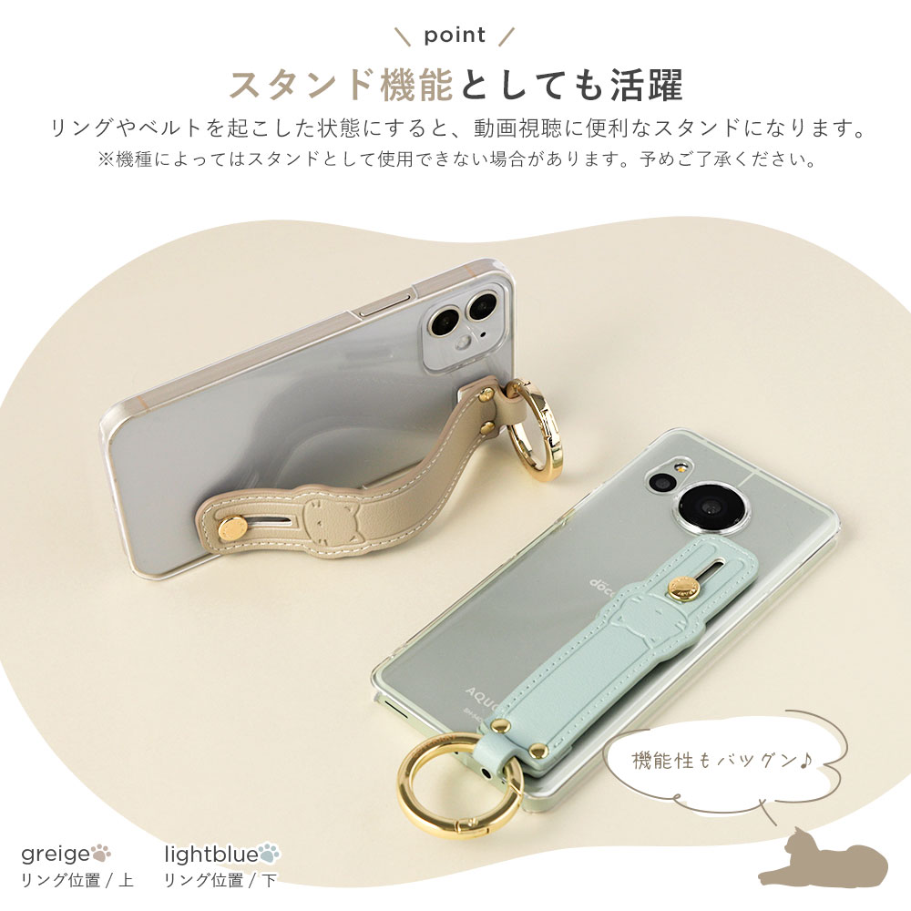 スマホケース ハンドベルト galaxy s2...の詳細画像3