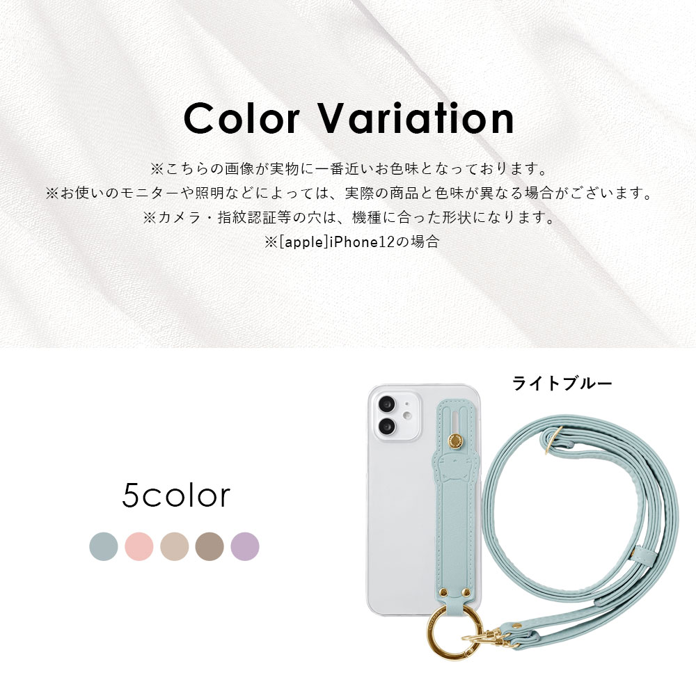 全機種対応 クリアケース
