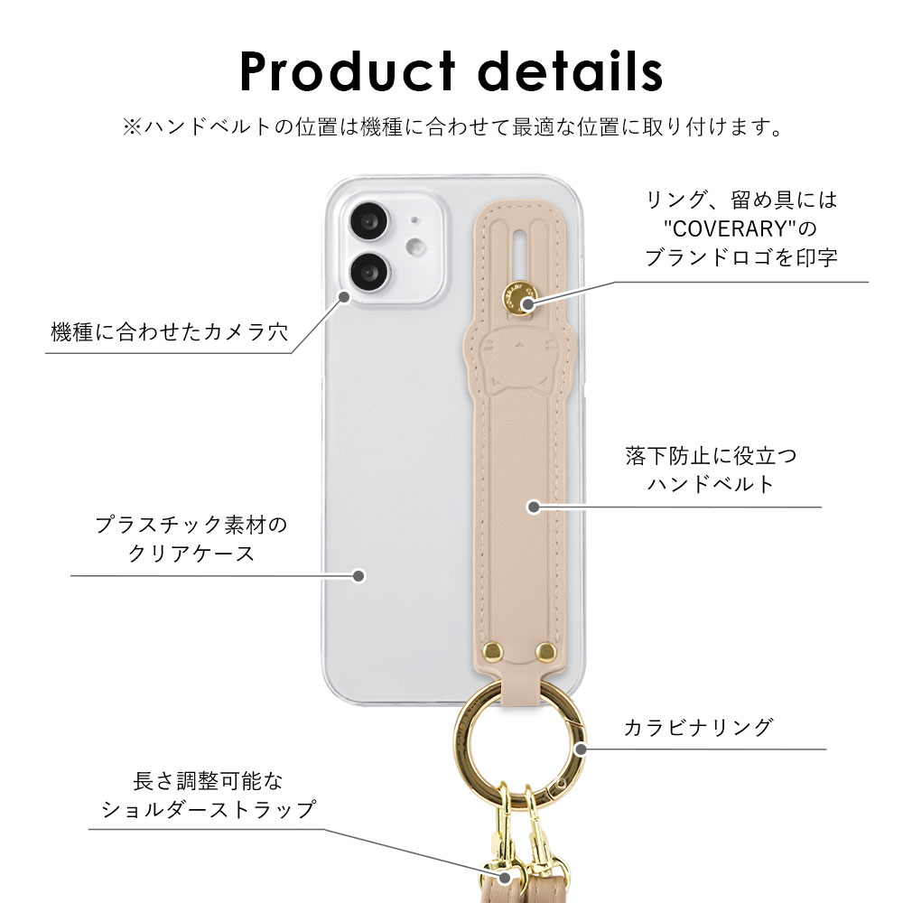スマホケース ハンドベルト galaxy s2...の詳細画像1