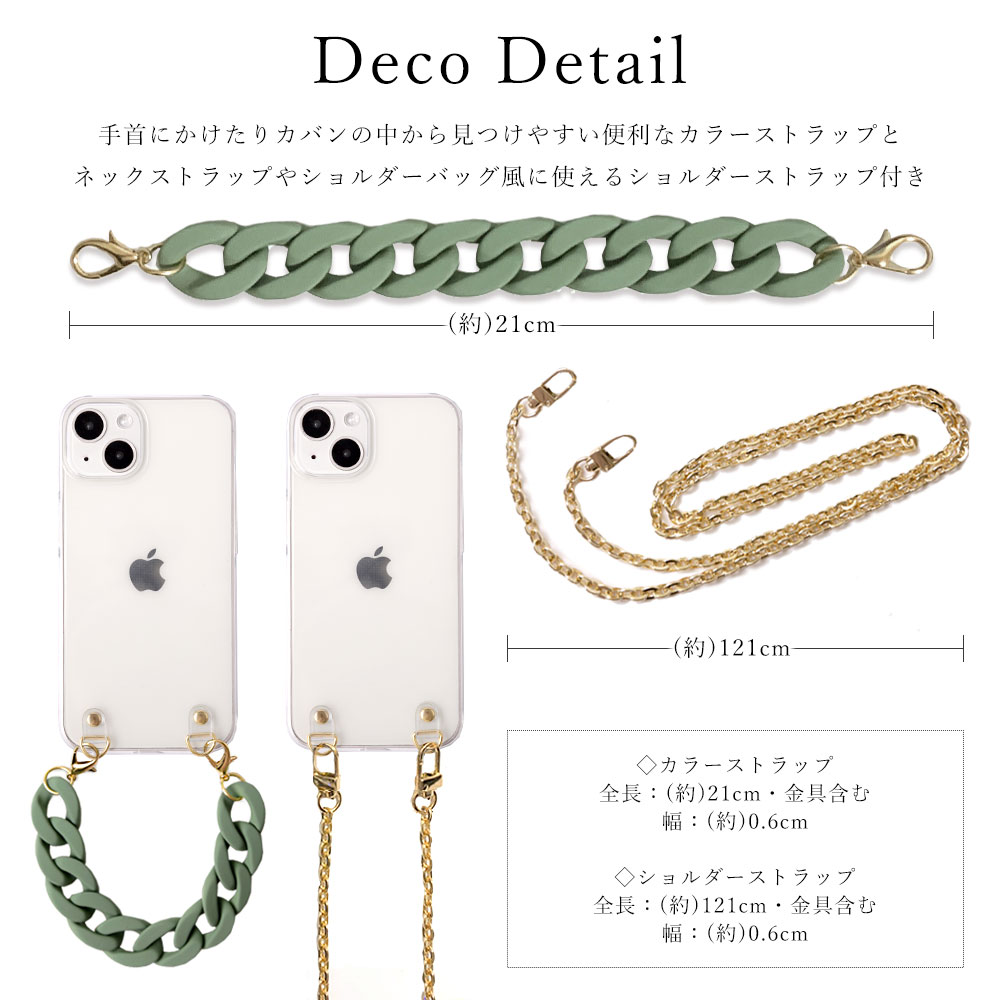 全機種対応 クリアケース