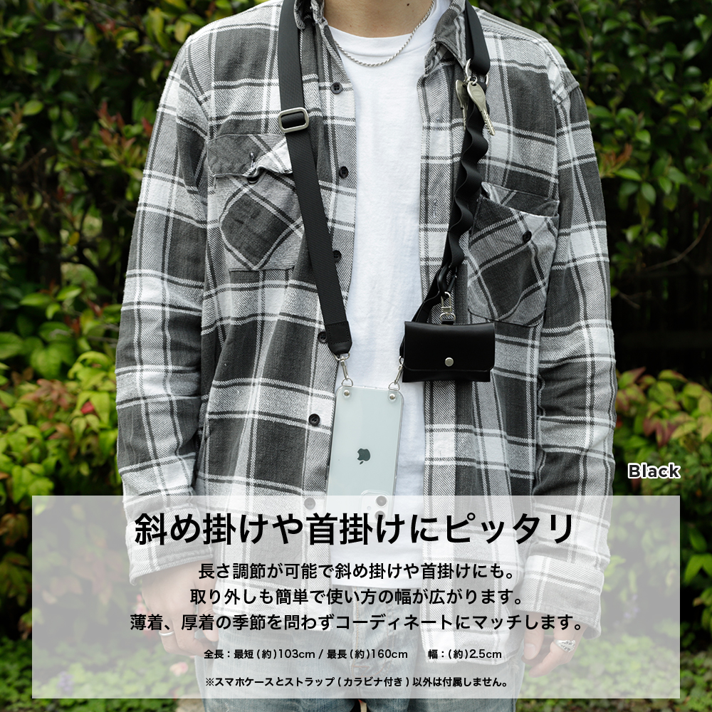 全機種対応 クリアケース