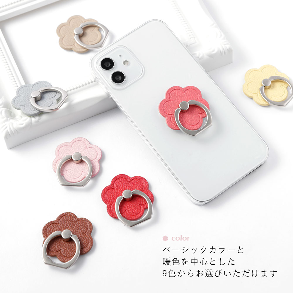 スマホケース エクスペリア リング おしゃれ ...の詳細画像3