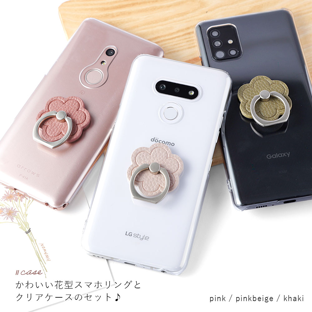 BASIO active3 ケース basio...の詳細画像1