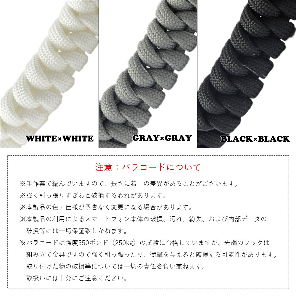 全機種対応 クリアケース