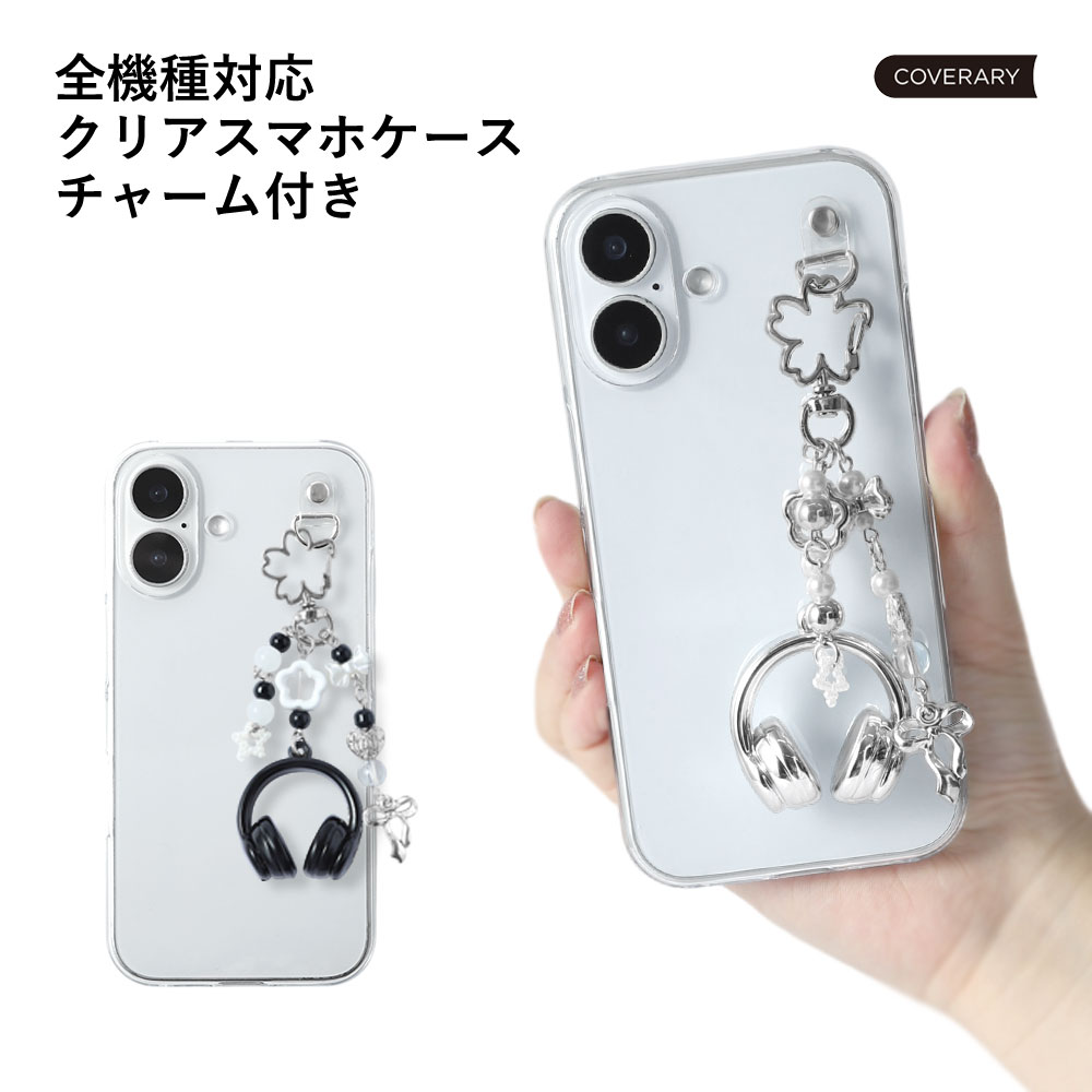 全機種対応 クリアケース