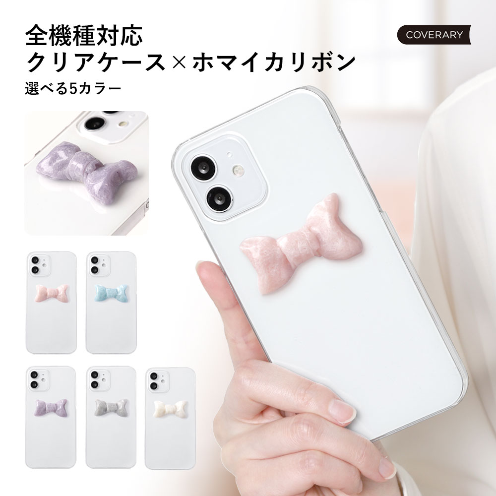 HUAWEI p30 lite ケース スマホケース おしゃれ huawei p20 lite p30 pro nova 5t ファーウェイ カバー ハードケース simフリー クリアケース 透明 花 | HUAWEI
