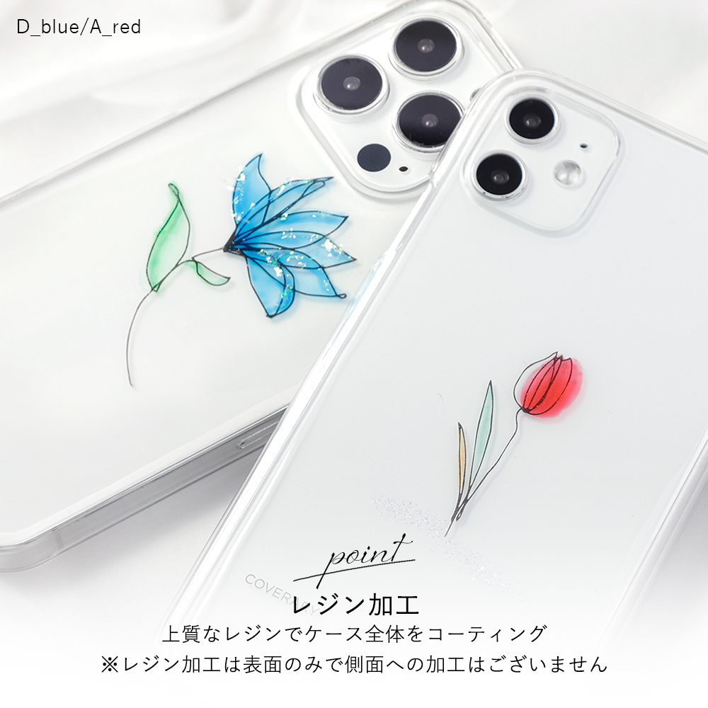 全機種対応クリアハードケース