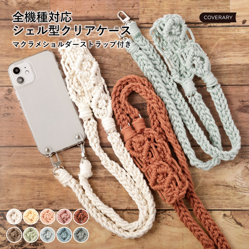 スマホケース エクスペリア ショルダー おしゃれ ブランド 全機種対応 クリア Xperia 1 VI ケース Xperia 1 VII ケース Xperia Ace III 5 IV V 1 III 斜めがけ