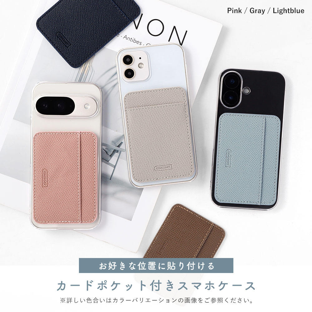 AQUOS sense sense10 SH-53F スマホケース カード入れ 背面 おしゃれ
