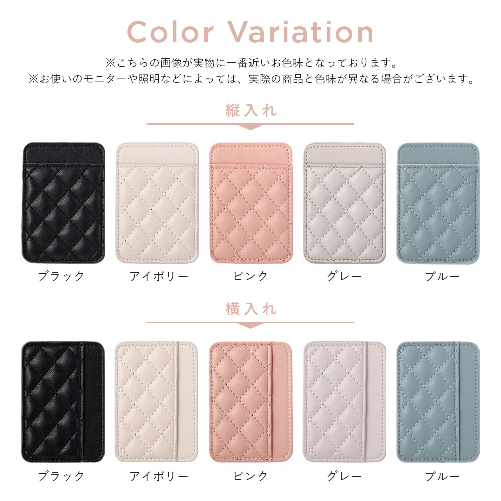 全機種対応 キルティング 背面ケース