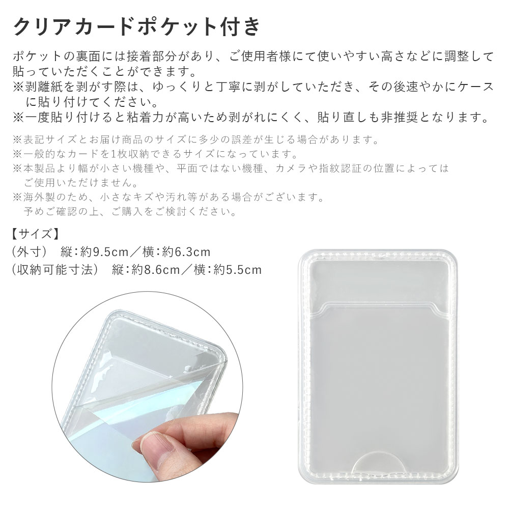 スマホケース iphone16 iphone16e iphone15 iphone14 13 12 iphone11 ケース カード収納付き おしゃれ ブランド 全機種対応 クリア アイフォン16 カバー |  | 07