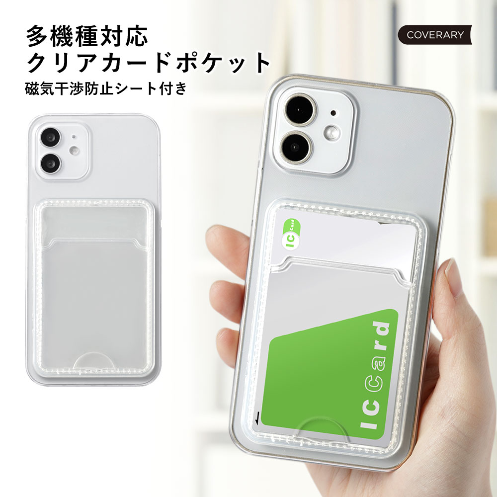 NTT docomo あんしんファミリースマホ ケース カバー おしゃれ