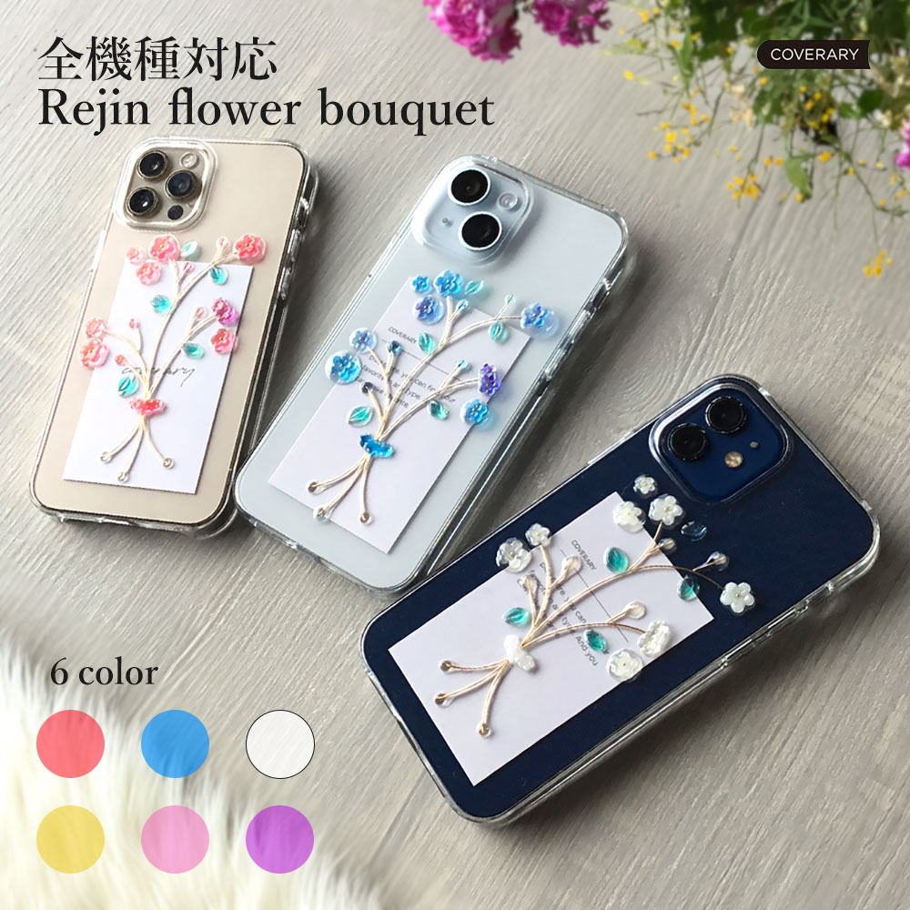 �X�}�z�P�[�X android one ������� �u�����h �S�@��Ή� ���� �N���A�P�[�X android one s9 s8 s6 s5 x4 s3 s7 s4 x2 �P�[�X �J�o�[ �A���h���C�h����s9