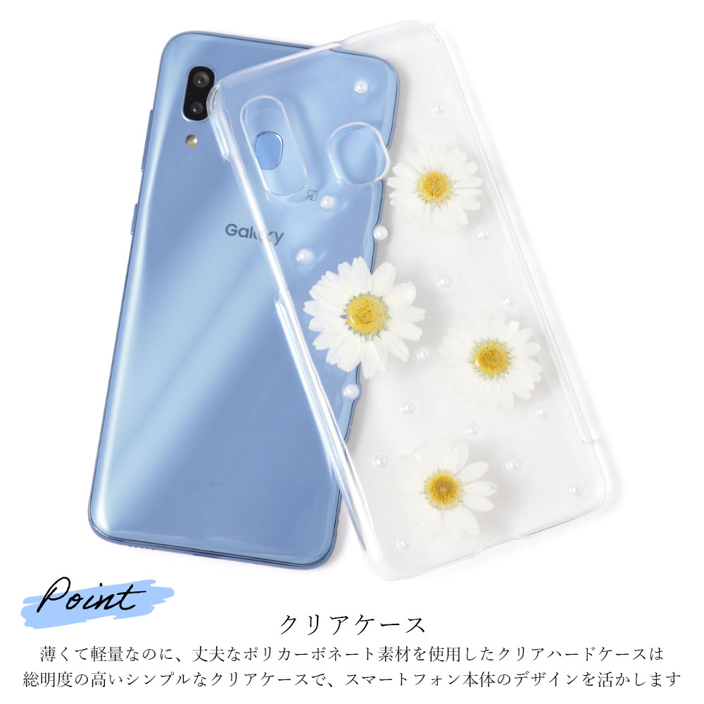 AQUOS sense7 sense8 ケース aquos wish2 sense6 wish3 sense4 ケース アクオスセンス7 カバー sense4 basic lite plus スマホケース おしゃれ クリア｜agress｜06