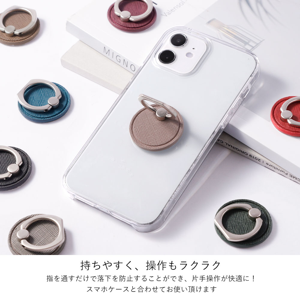 スマホケース リング付き Xperia 1 V...の詳細画像1