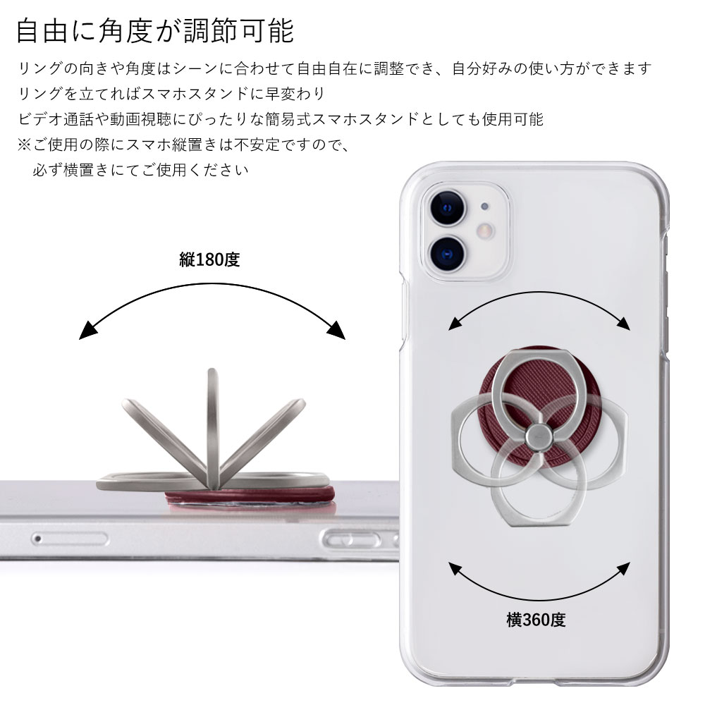 スマホケース リング付き Xperia 1 V...の詳細画像5