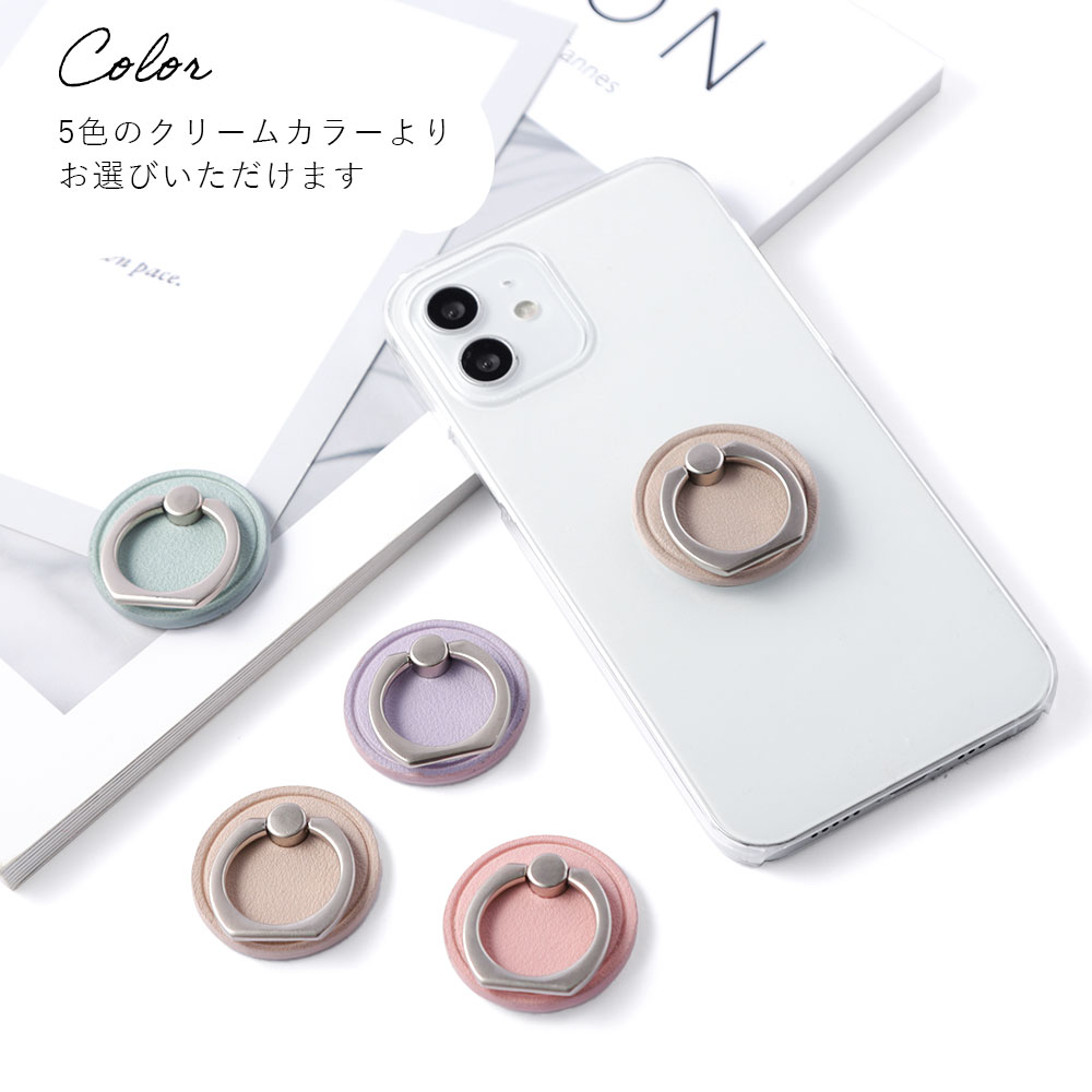 スマホケース エクスペリア リング おしゃれ ...の詳細画像4