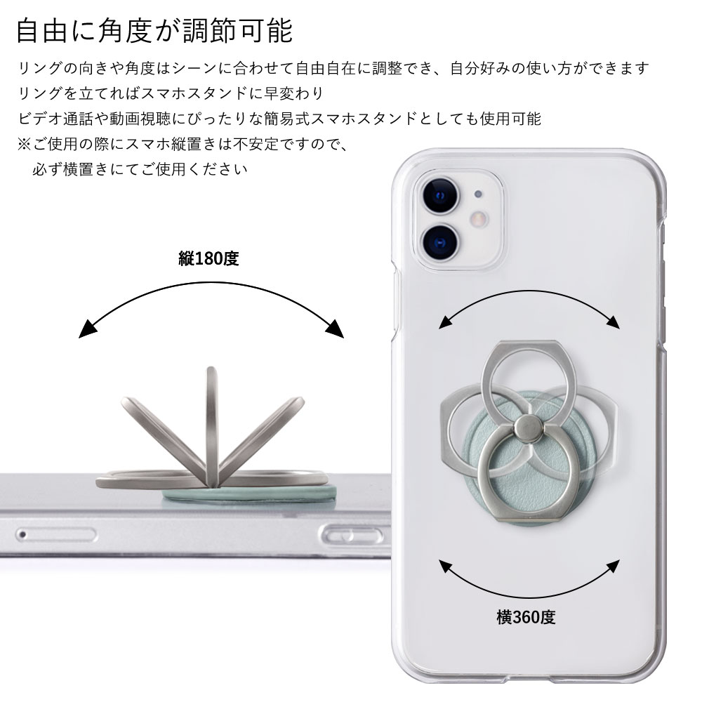 スマホケース エクスペリア リング おしゃれ ...の詳細画像5