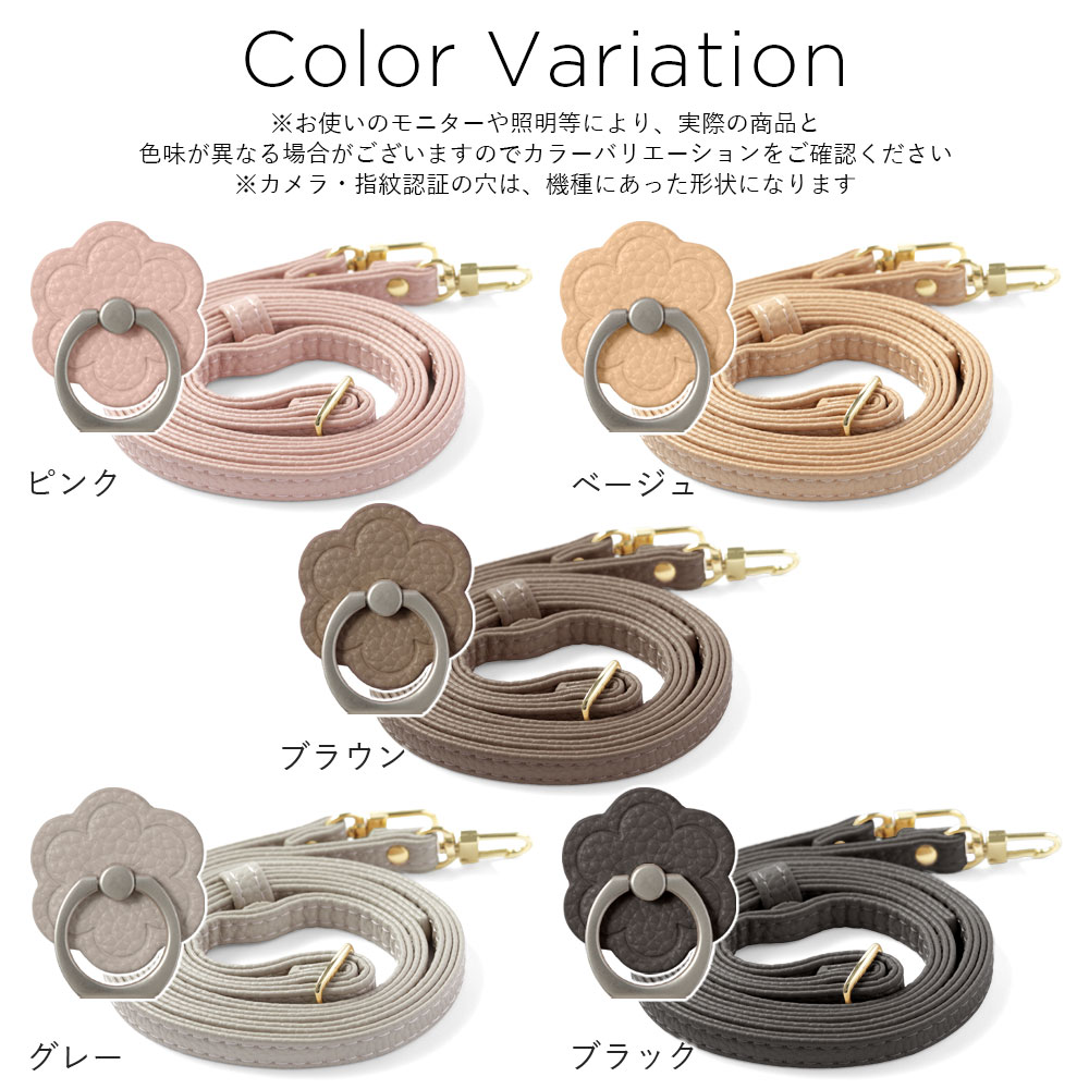 全機種対応 クリアケース