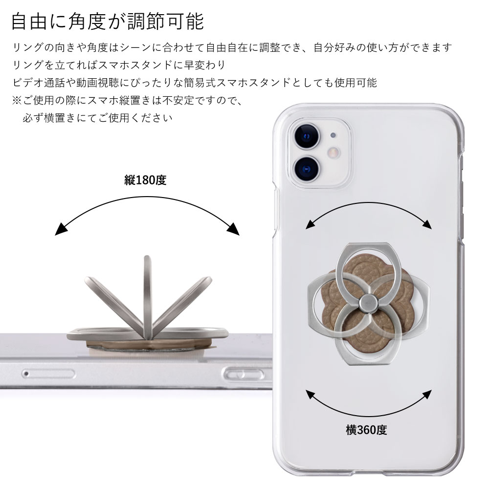 全機種対応 クリアケース