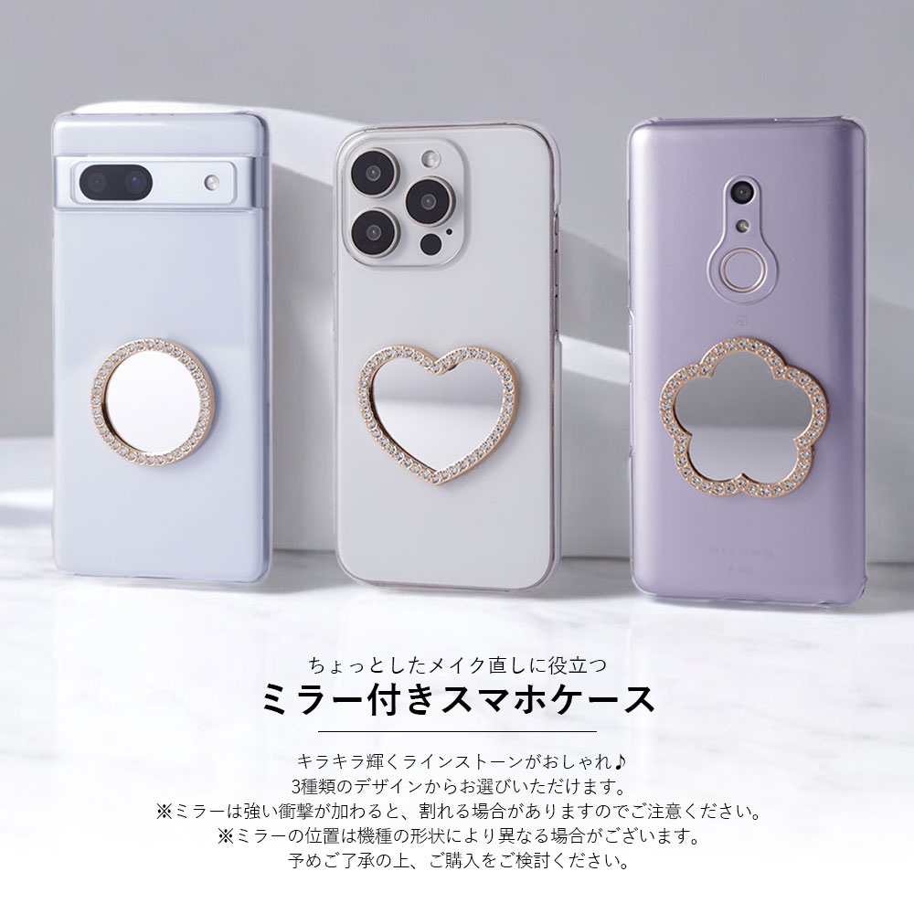 arrows ARROWS Alpha ケース We2 スマホケース we3 fcg02 イニシャル