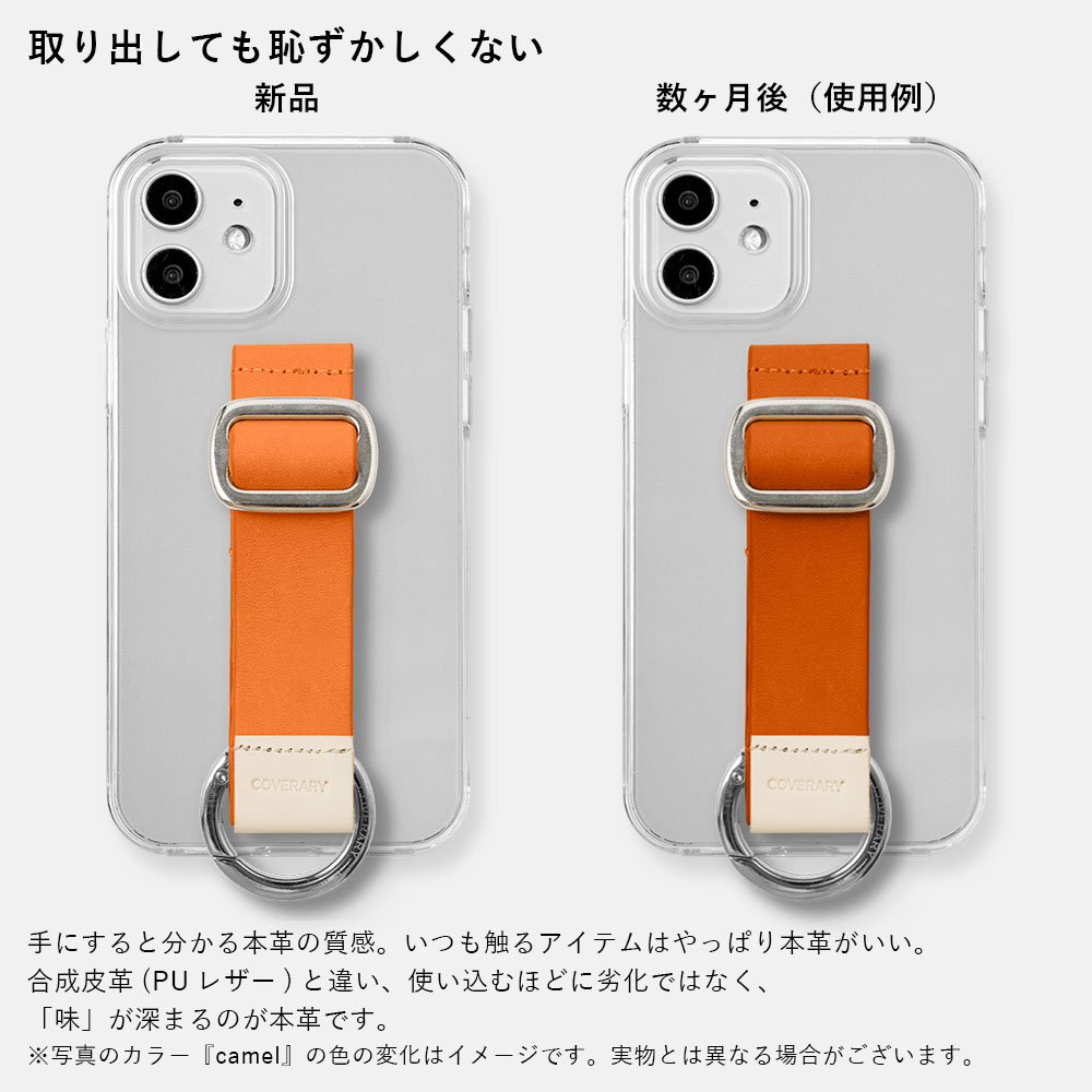 スマホケース ベルト スマホリング付き 栃木レザー iphone13 mini