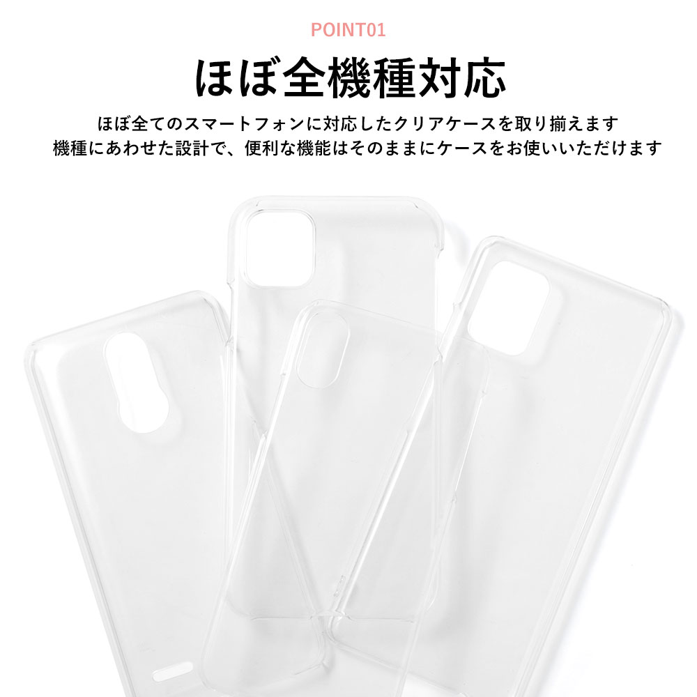 AQUOS sense sense6 ケース スマホケース クリア 透明 おしゃれ