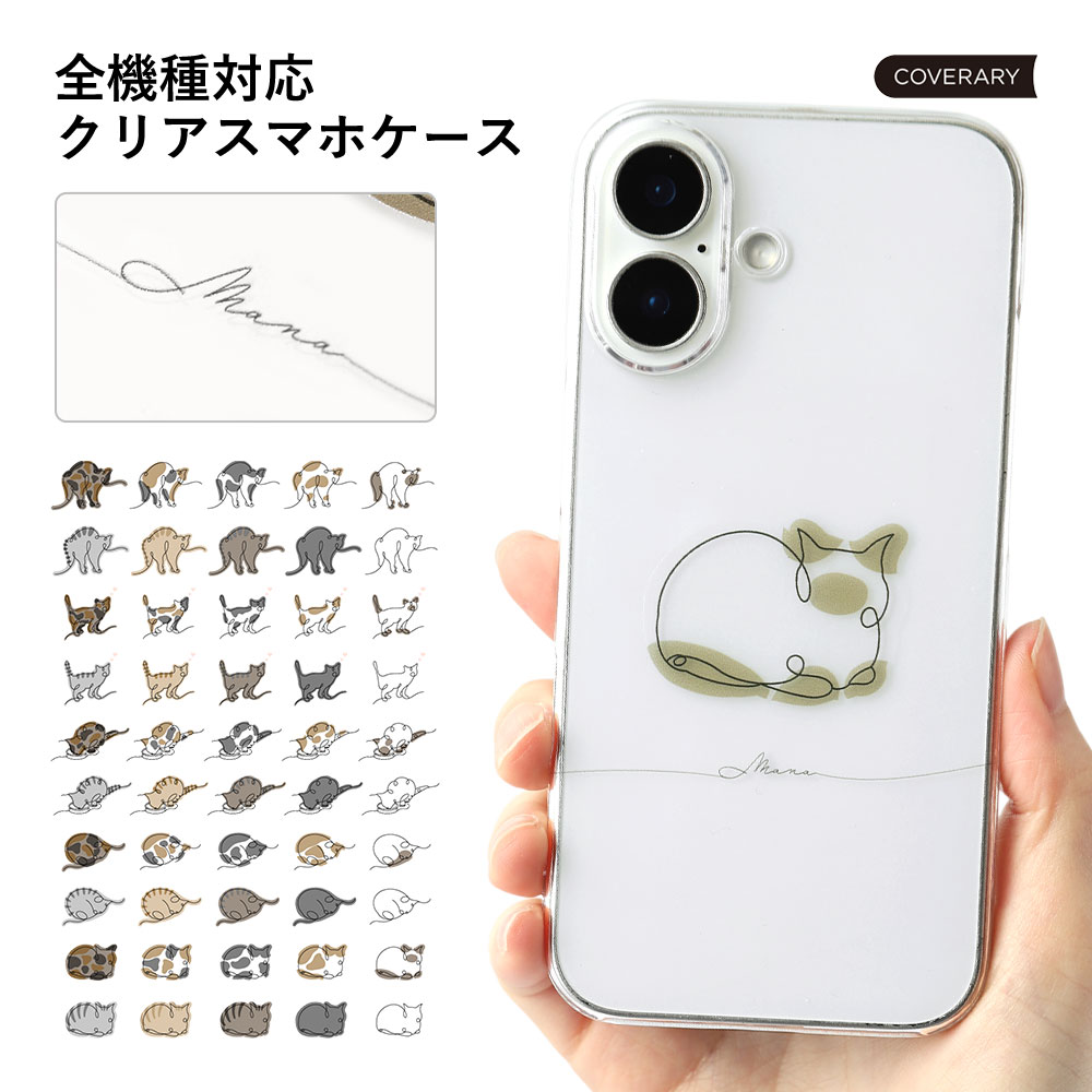 Xiaomi 14T Pro �P�[�X Xiaomi 13T �P�[�X Xiaomi Redmi Note 11T �V���I�~ sim�t���[ �X�}�z�P�[�X ������� �N���A�P�[�X ���� �˂�