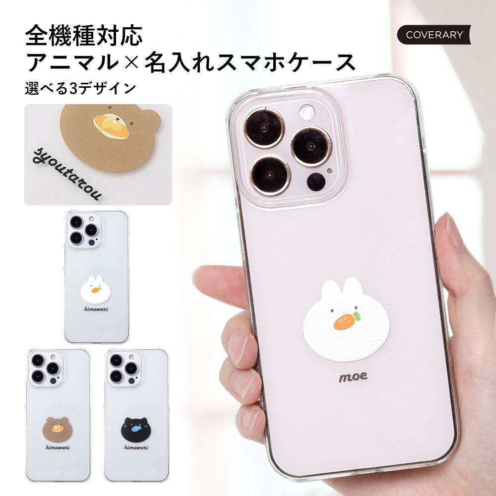 OPPO reno9 a ケース OPPO reno7 a ケース oppo a79 5g reno5 a a55s 5g ケース オッポ  スマホケース クリアケース おしゃれ ハード 透明 犬 simフリー｜agress