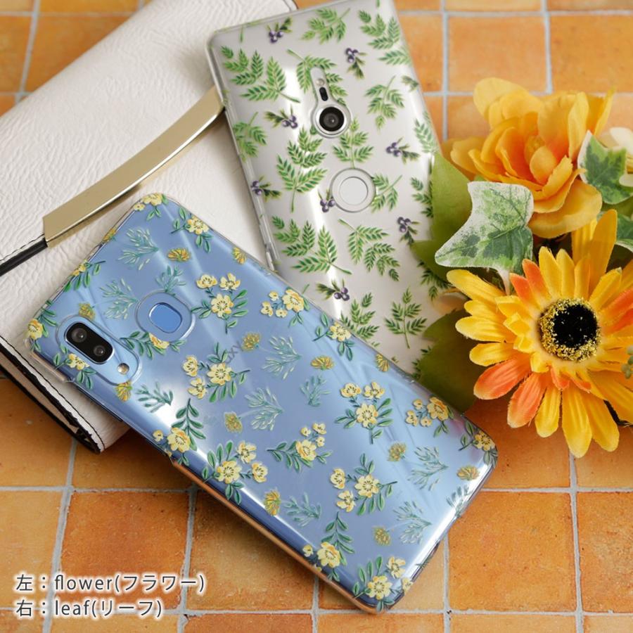 Moto G31 ケース モトローラ スマホ Moto G30 G8 Moto G7 Plus Power クリアケース おしゃれ 透明 花 ハード スマホケース Motorola カバー Simフリー 24 アグレス 通販 Yahoo ショッピング Moto G31 ケース モトローラ スマホ Moto G30 G8 Moto G7 Plus Power クリアケース おしゃれ 透明 花 ハード スマホケース Motorola カバー Simフリー 24 アグレス 通販 Yahoo ショッピング