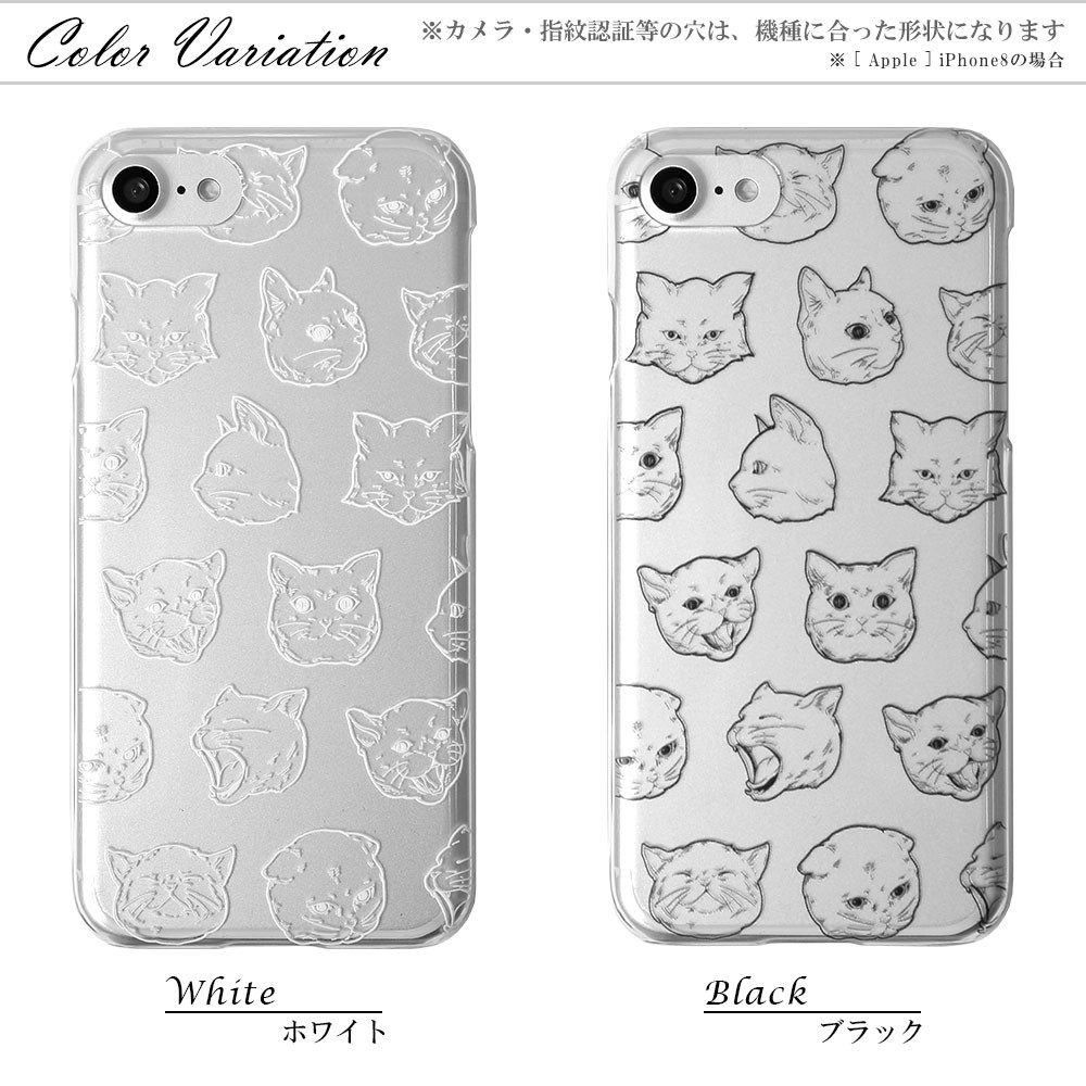 Zenfone Max Pro M2 ケース スマホケース おしゃれ Zenfone M1 Zenfone6 Plus ケース ハードケース ゼンフォン マックス カバー Simフリー クリア 透明 猫 05 アグレス 通販 Yahoo ショッピング Zenfone Max Pro M2 ケース スマホケース おしゃれ Zenfone M1 Zenfone6 Plus ケース ハードケース ゼンフォン マックス カバー Simフリー クリア 透明 猫 05 アグレス 通販 Yahoo ショッピング