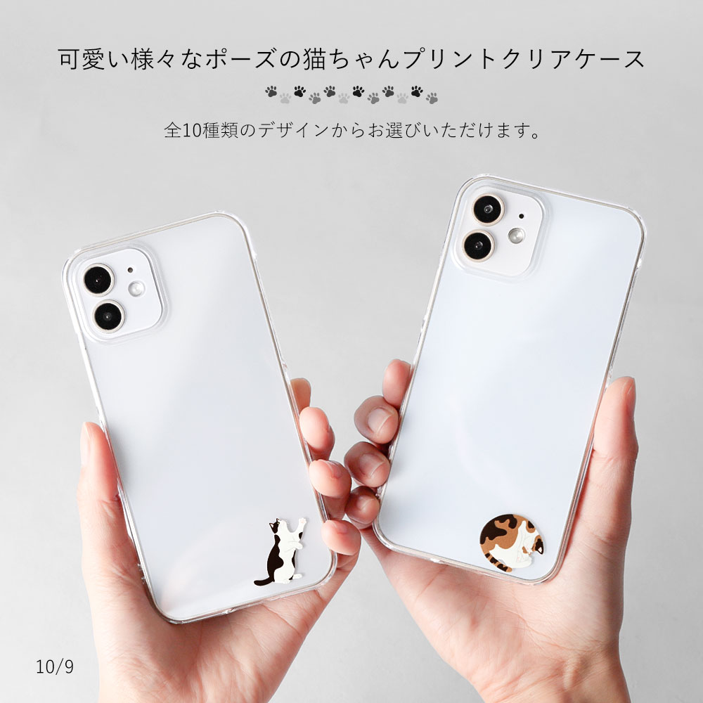 iPhone se ケース se2 iphone 第2世代 スマホケース クリア 透明