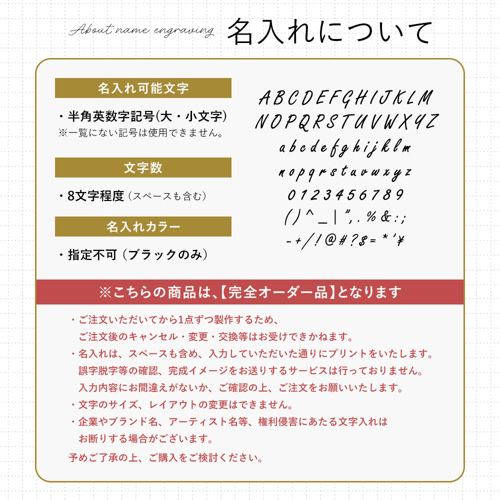 全機種対応クリアハードケース