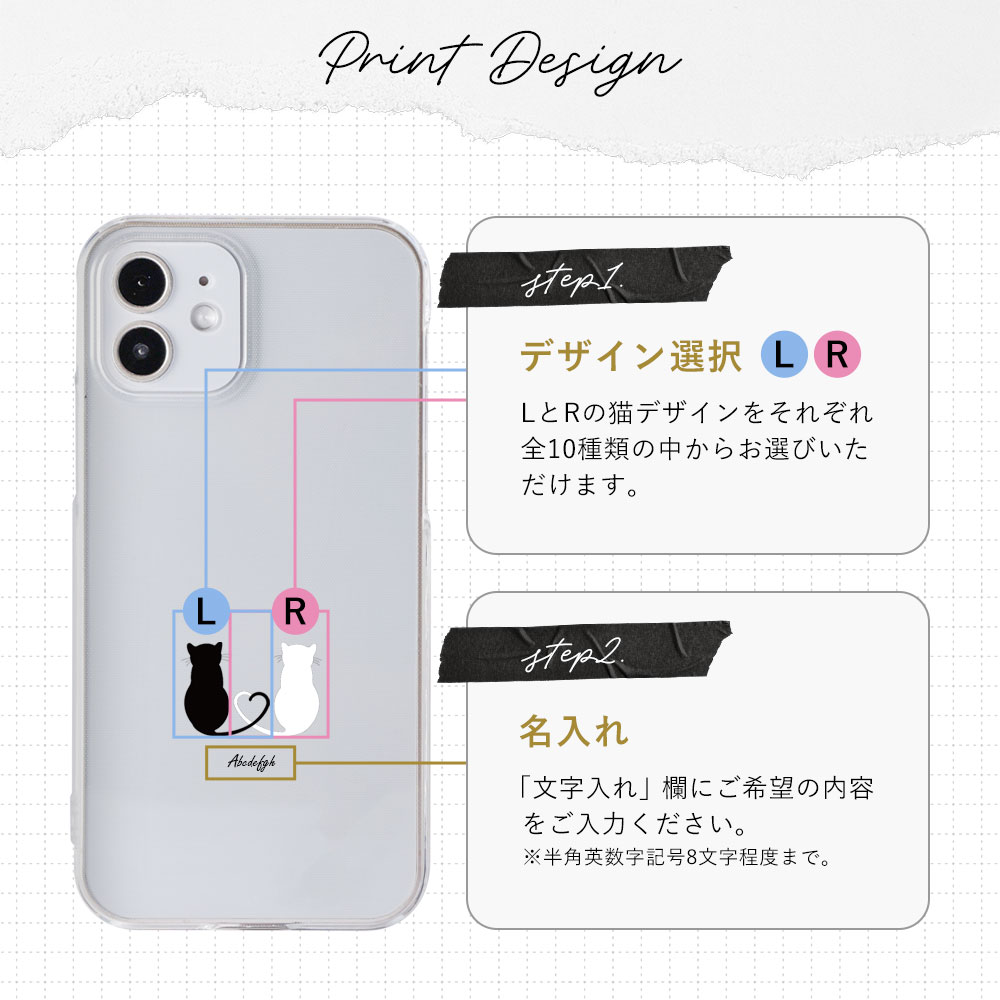 全機種対応クリアハードケース
