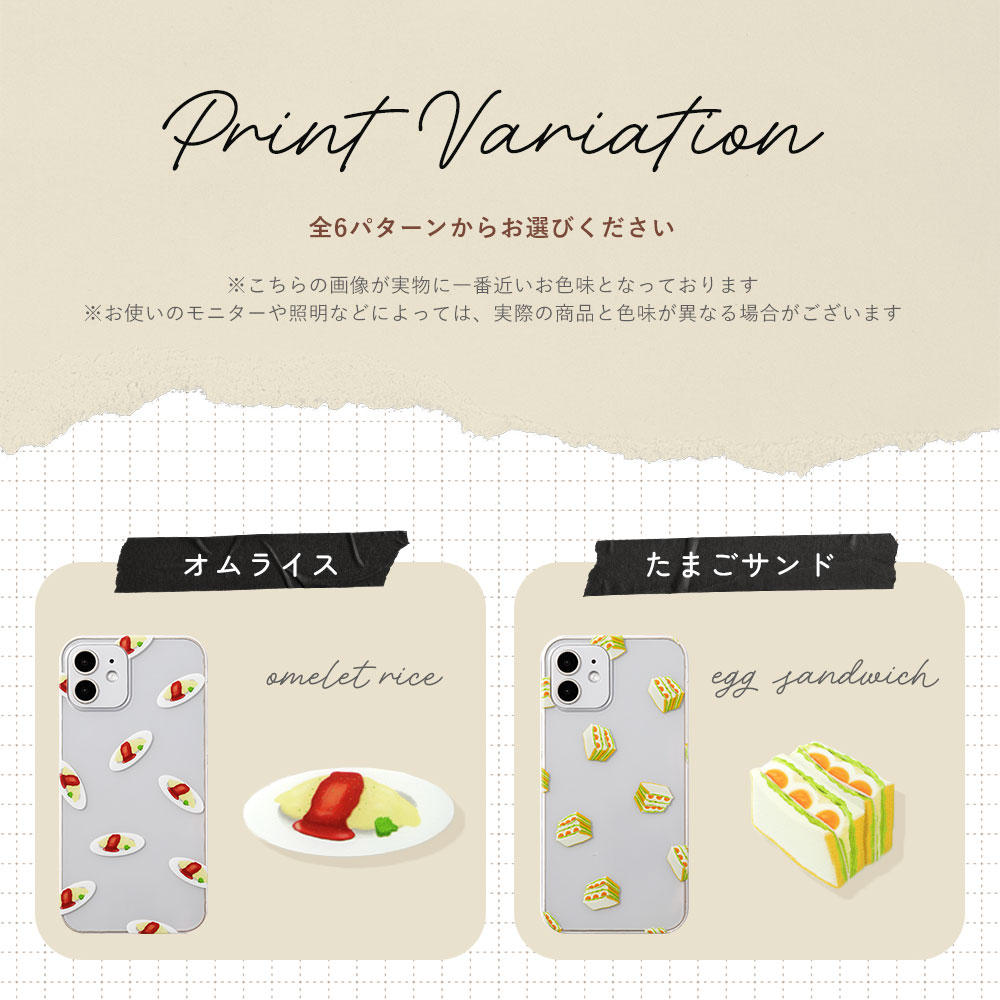 arrows スマホケース android おしゃれ ブランド 全機種対応 透明