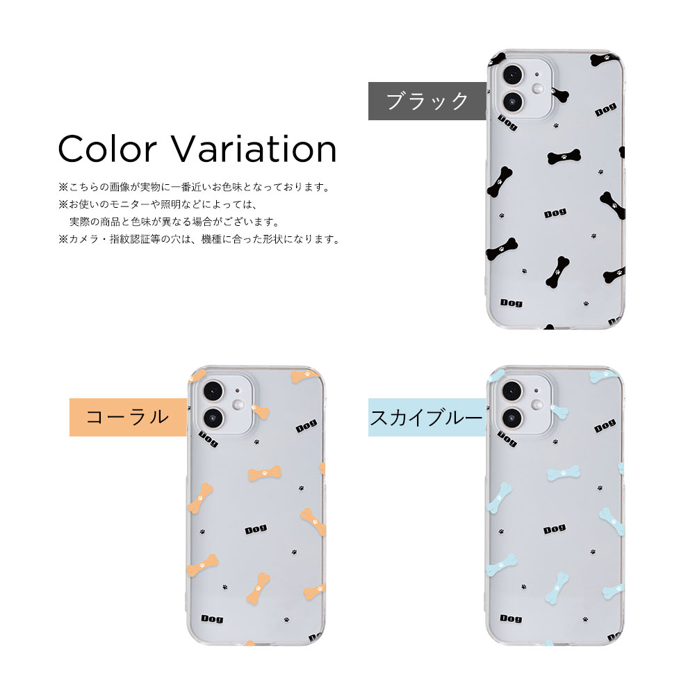 スマホケース iphone16 iphone16e iphone15 iphone14 13 12 se 11 ケース クリアケース おしゃれ ブランド 全機種対応 透明 犬 アイフォン16 カバー |  | 16