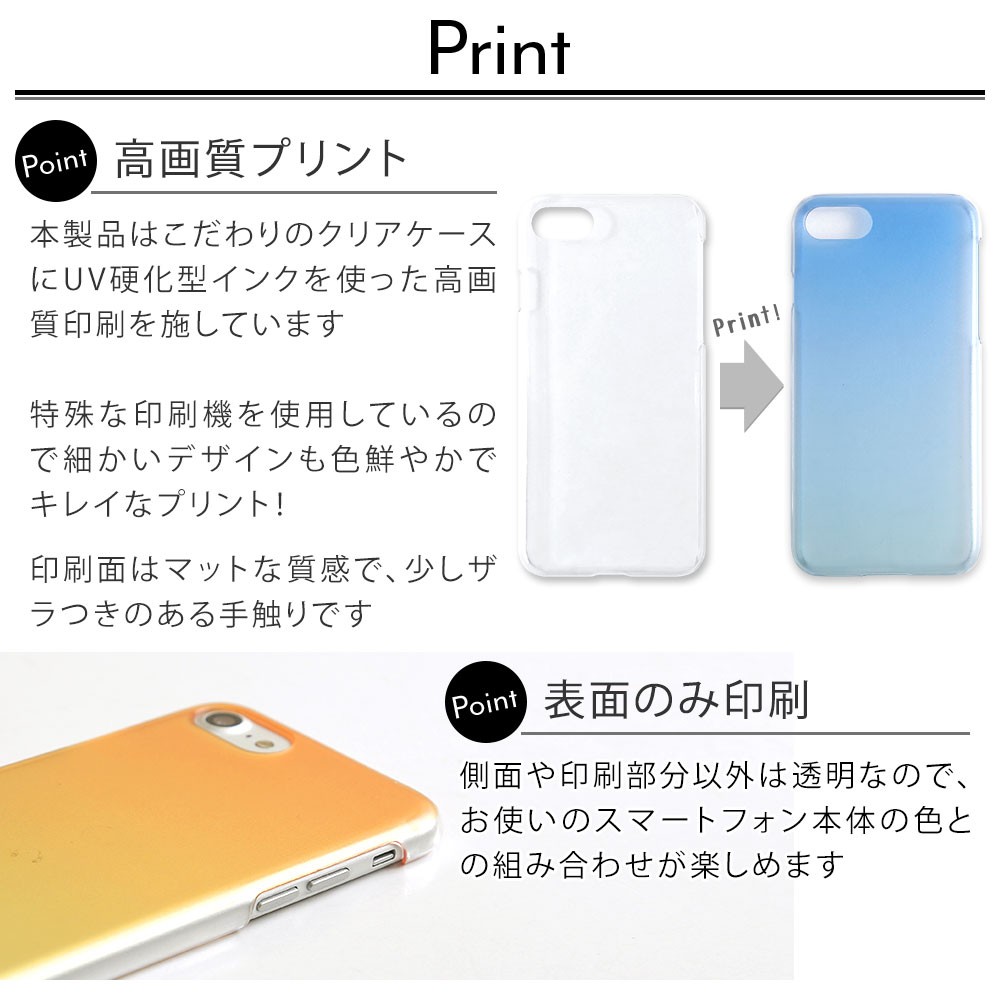 iPod touch 第7世代 ケース スマホケース おしゃれ ブランド 全機種対応 透明 クリア アイポッドタッチ7 ケース iPod touch ケース アイポッド apple｜agress｜12