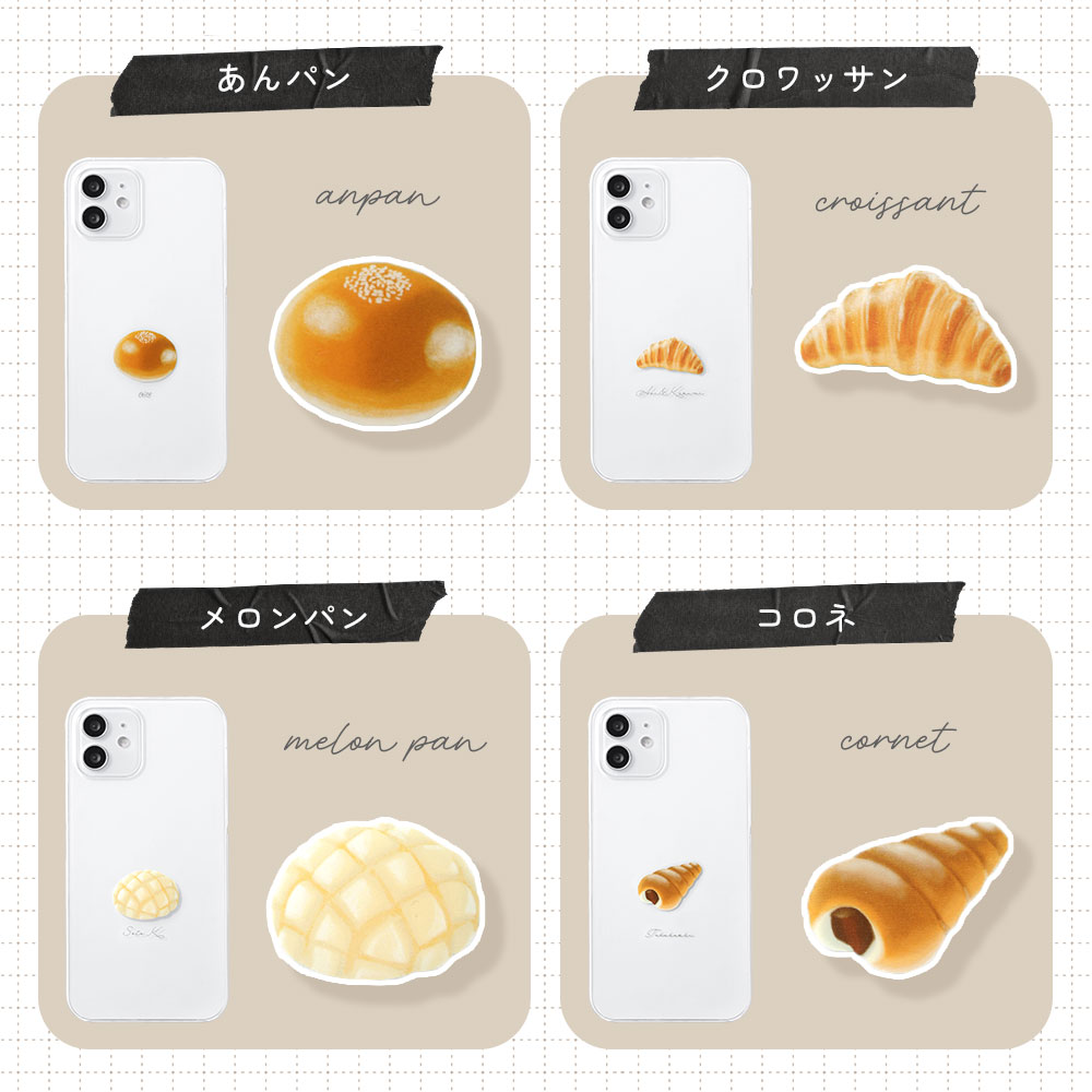 全機種対応クリアハードケース