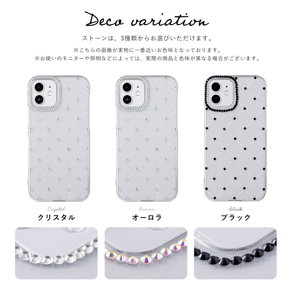 AQUOS R3 ケース スマホケース おしゃれ ブランド android 全機種対応 アクオス R3ケース クリアケース 透明 キラキラ かわいい スマホカバー ハードケース | AQUOS R | 12