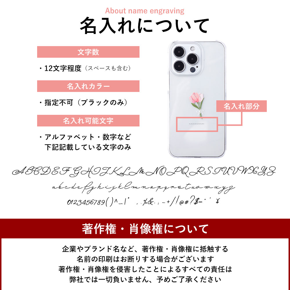 全機種対応クリアハードケース