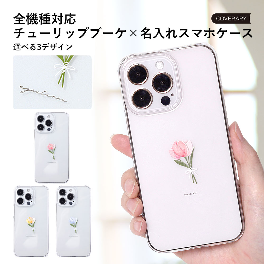 AQUOS sense7 sense8 ケース aquos wish2 sense6 wish3 sense4 ケース アクオスセンス7 カバー sense4 basic lite zero スマホケース おしゃれ クリア 犬｜agress