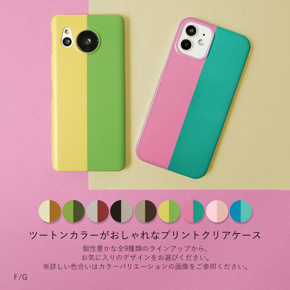 iPhone12 mini ケース スマホケース クリアケース 透明 おしゃれ