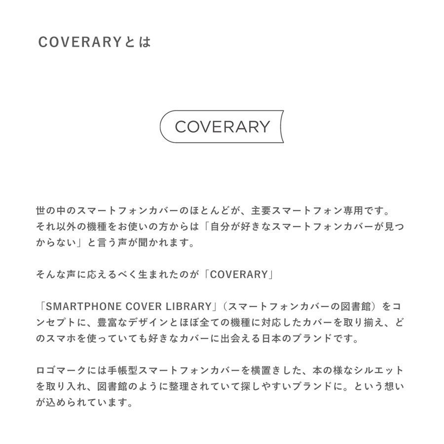 全機種対応 クリアケース