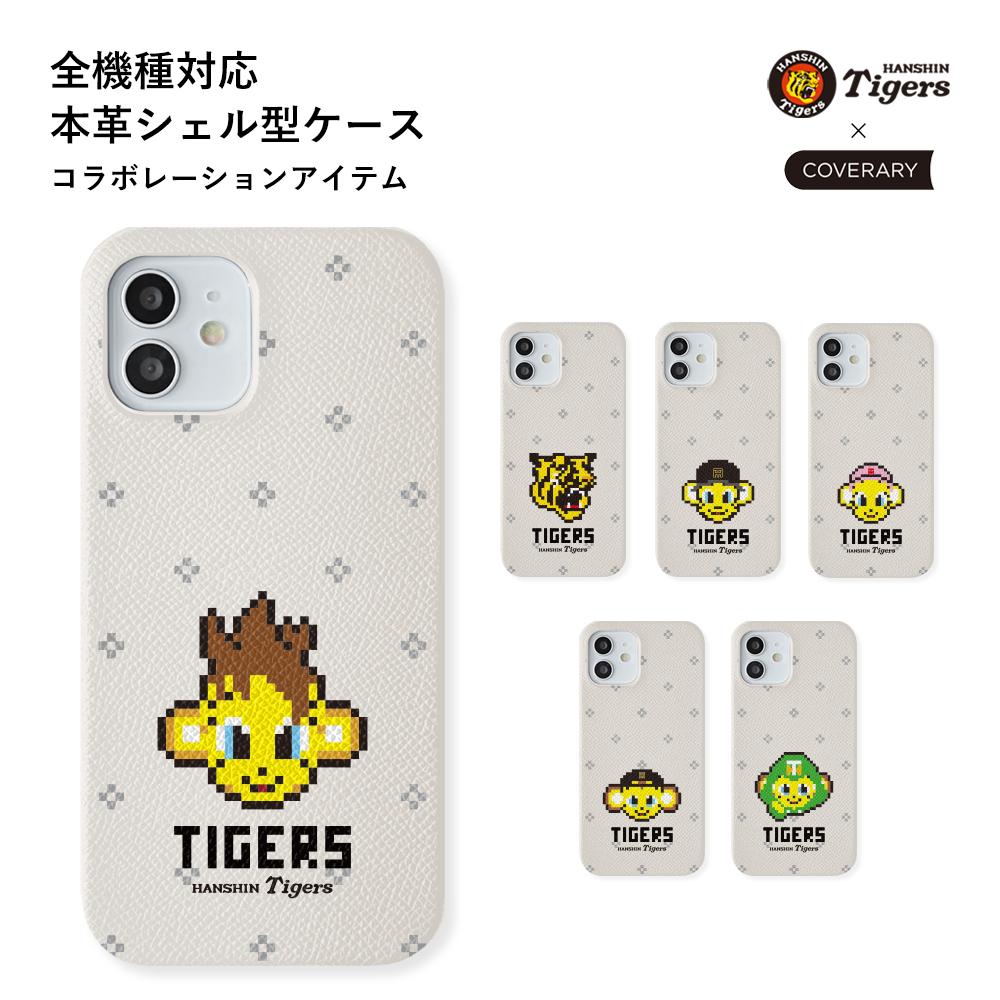 スマホケース エクスペリア おしゃれ ブランド 全機種対応 革 Xperia 1 VI ケース Xperia 1 VII ケース Xperia Ace III 5 IV V 1 III xz3 Xperia5 8 タイガース