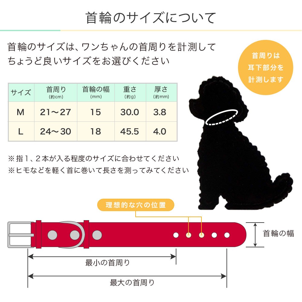 犬 首輪 犬の首輪 おしゃれ ブランド 革 小型犬 中型犬 革 革製 皮 本革 レザー 栃木レザー かわいい カラー シンプル 15mm 18mm メール便送料無料 |  | 12