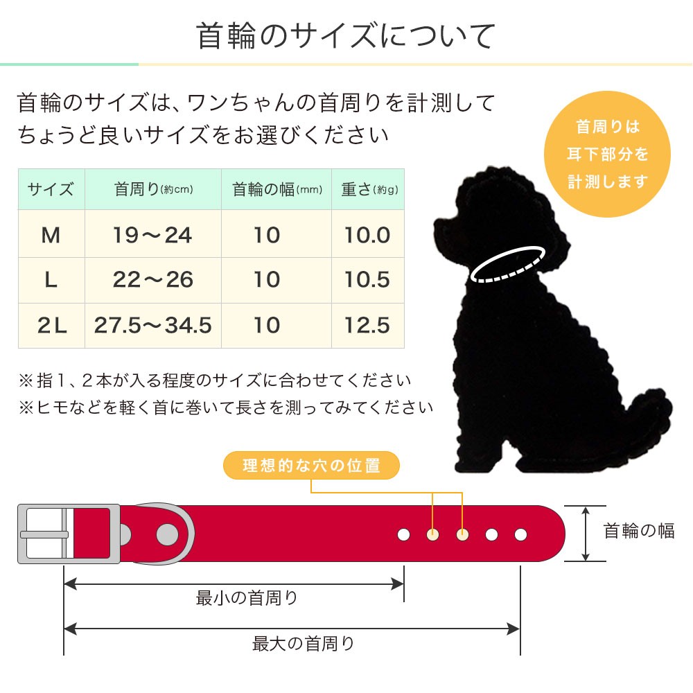 犬 首輪 犬の首輪 名前入り おしゃれ ブランド 革 小型犬 革製 皮 本革 レザー 栃木レザー かわいい カラー シンプル 10mm メール便送料無料｜agress｜17