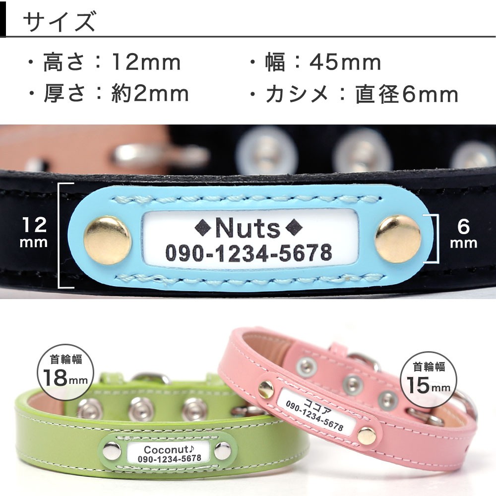 犬 首輪 犬の首輪 名前入り おしゃれ ブランド 革 小型犬 中型犬 革製