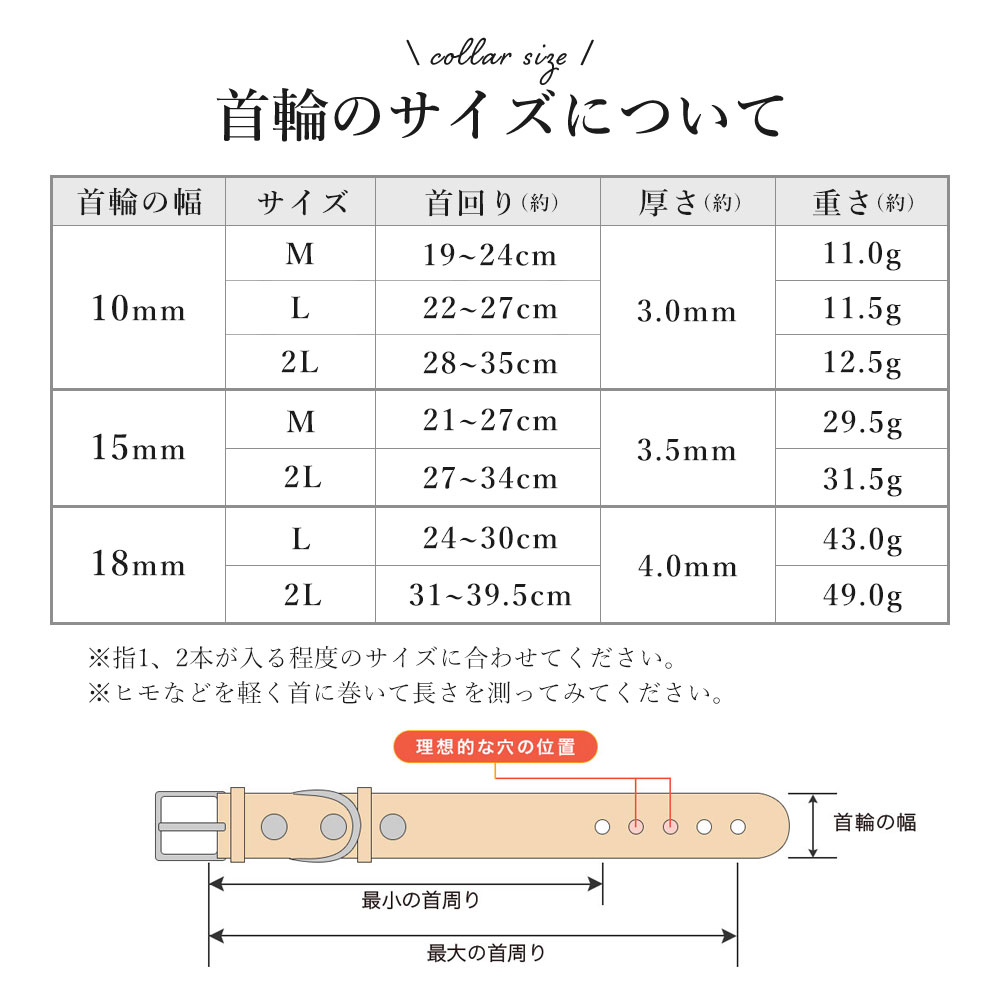 犬 首輪 犬の首輪 名前入り 迷子札 おしゃれ ブランド 革 小型犬 革製 皮 本革 レザー 栃木レザー ヌメ革 かわいい シンプル 10mm 15mm 18mm メール便送料無料｜agress｜11
